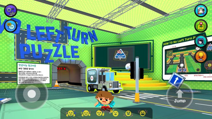 팝스쿨 메타버스 교실 | Pop School游戏截图