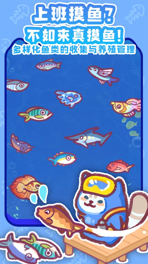 动物森幽会游戏截图