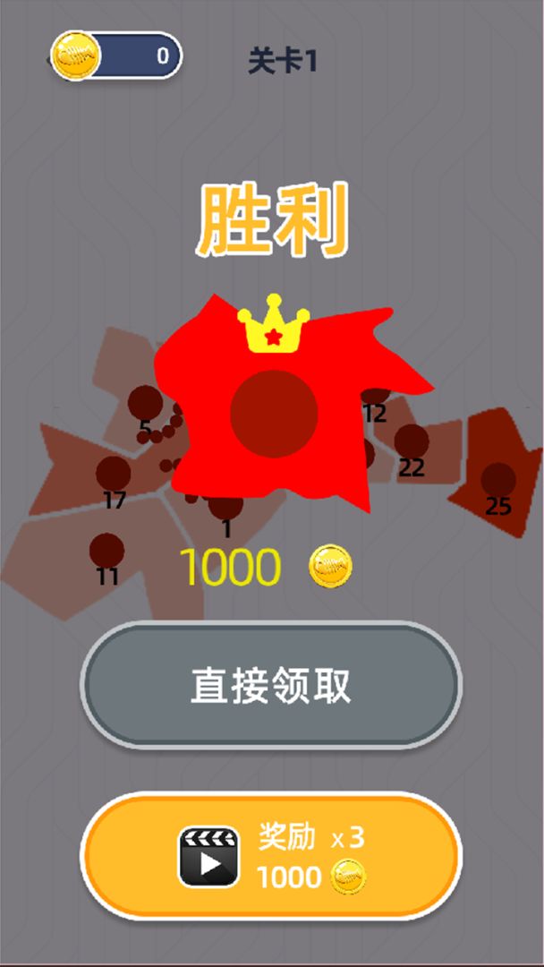 朕的江山游戏截图