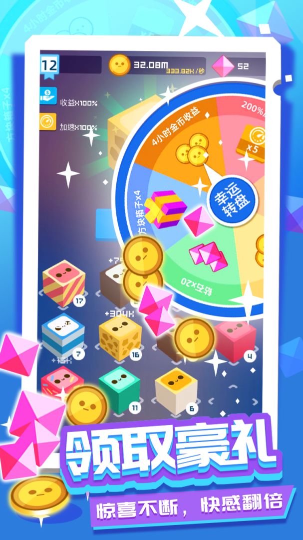 弹跳宝宝游戏截图