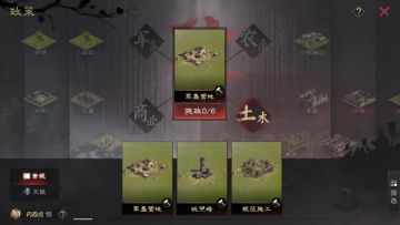 【有奖征集】一张卡牌，两重身份，政策系统全赛季上线！