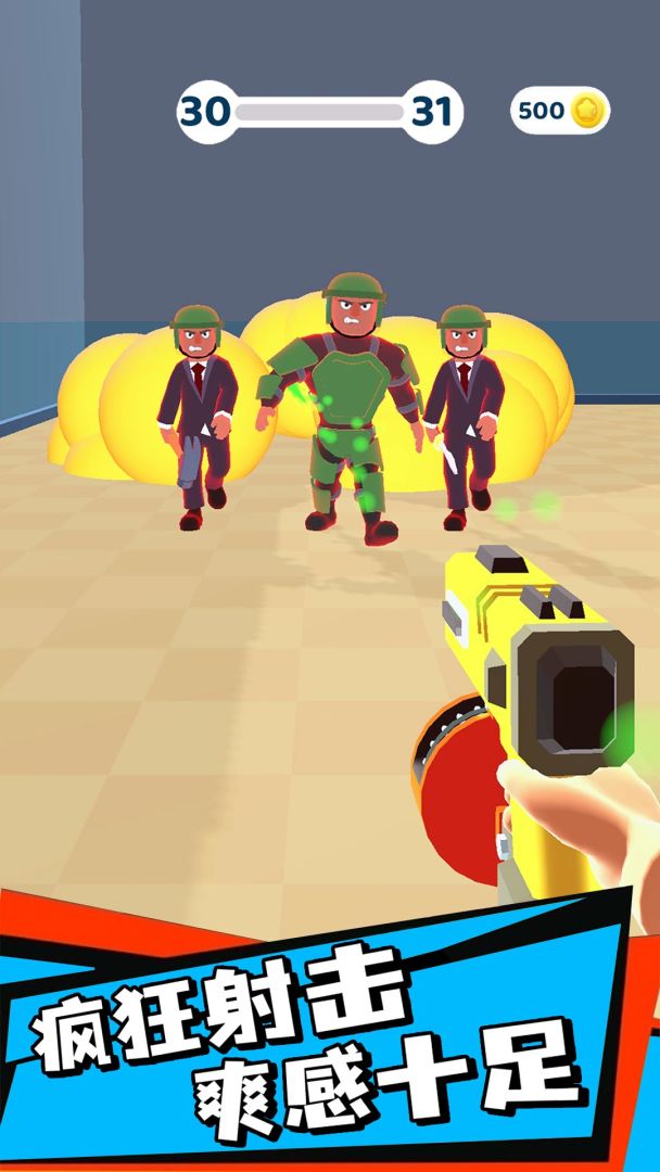 钉钉大作战游戏截图