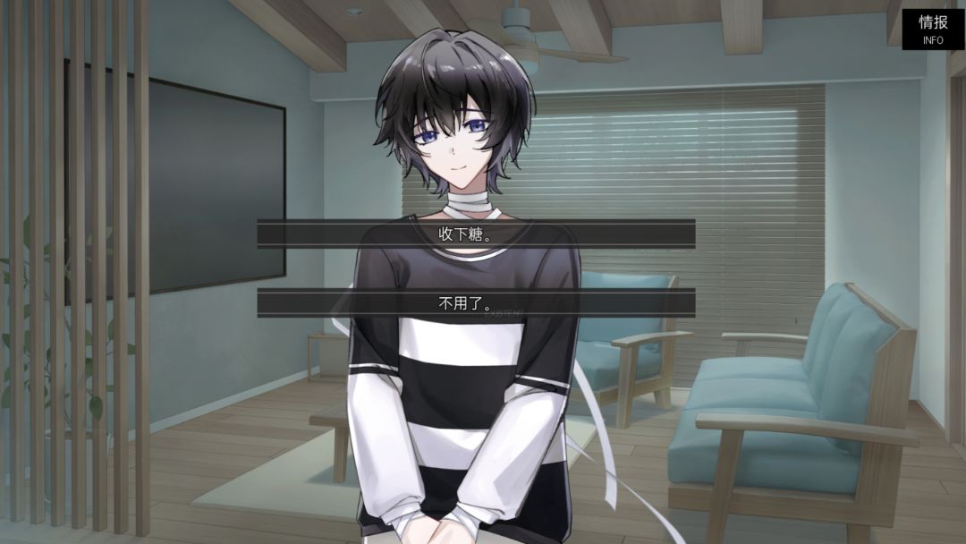 落暮余歌Song of Dusk游戏截图