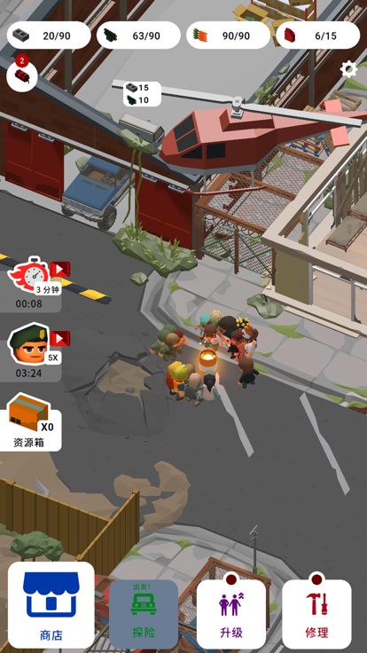 生存专家游戏截图