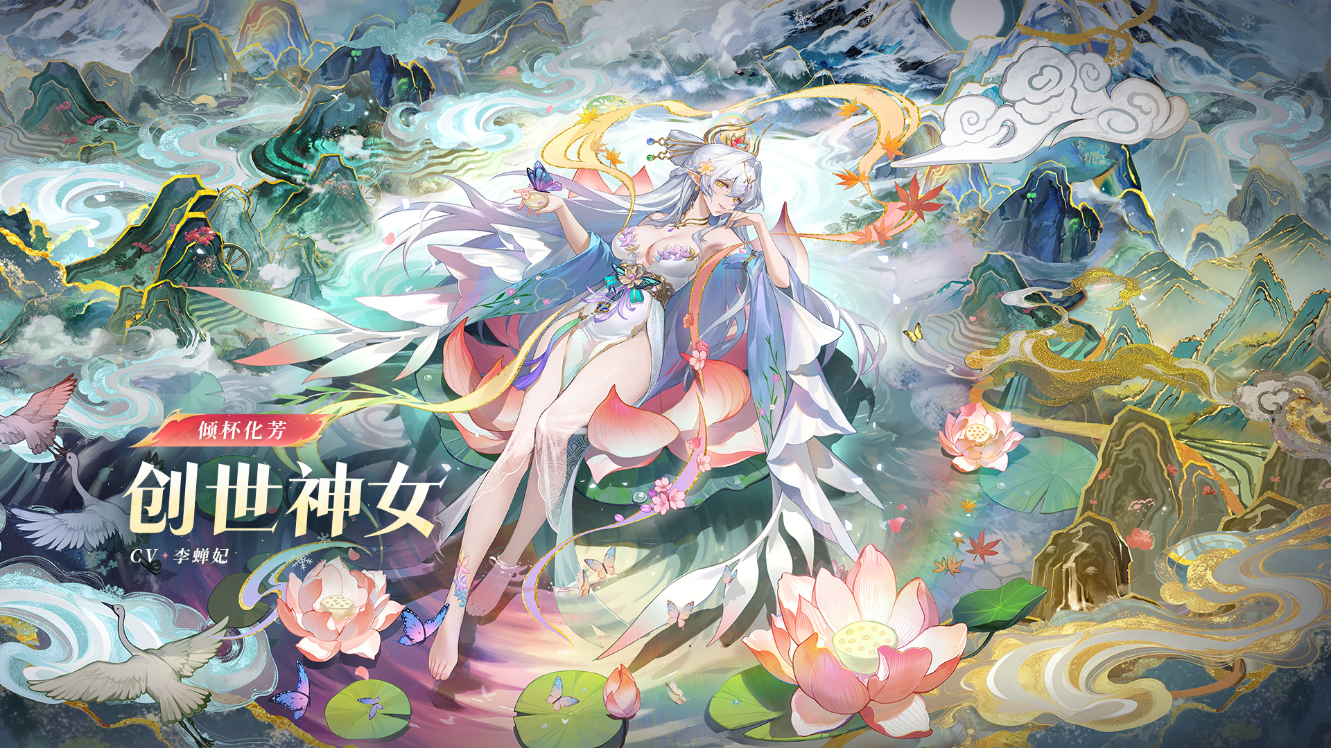 全新皮肤登场