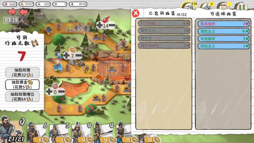 玩具帝国（TapTap测试版）游戏截图