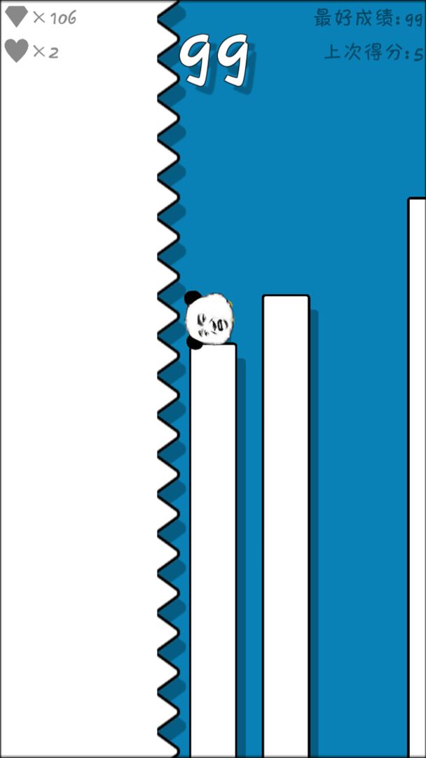 跳跃吧!表情包游戏截图
