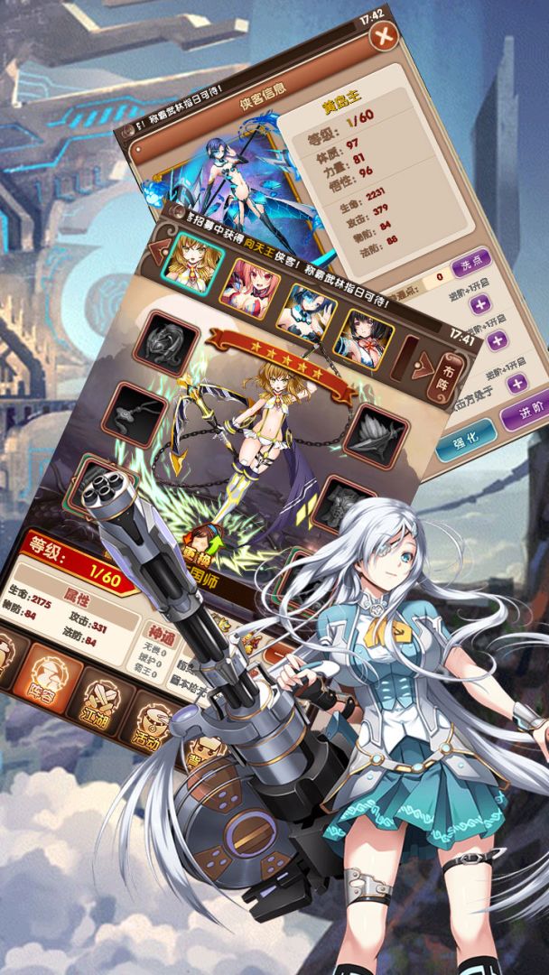 天使战线游戏截图