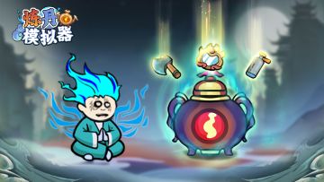 关于猫神农场种植效率