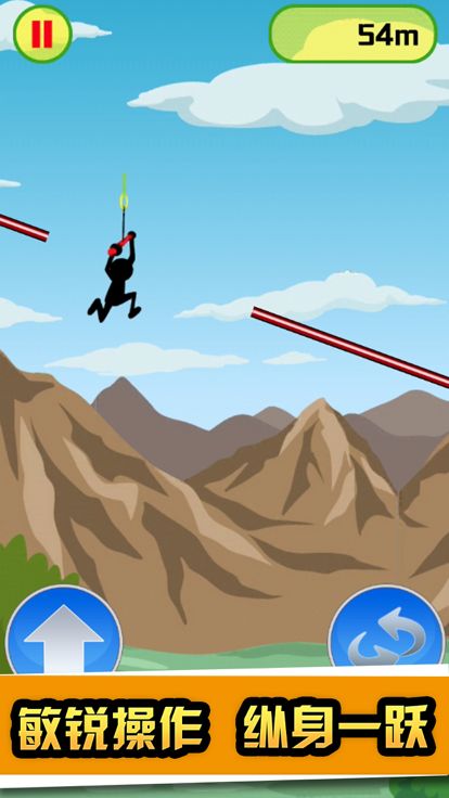 绳索火柴人-开心忍者跳到底游戏截图