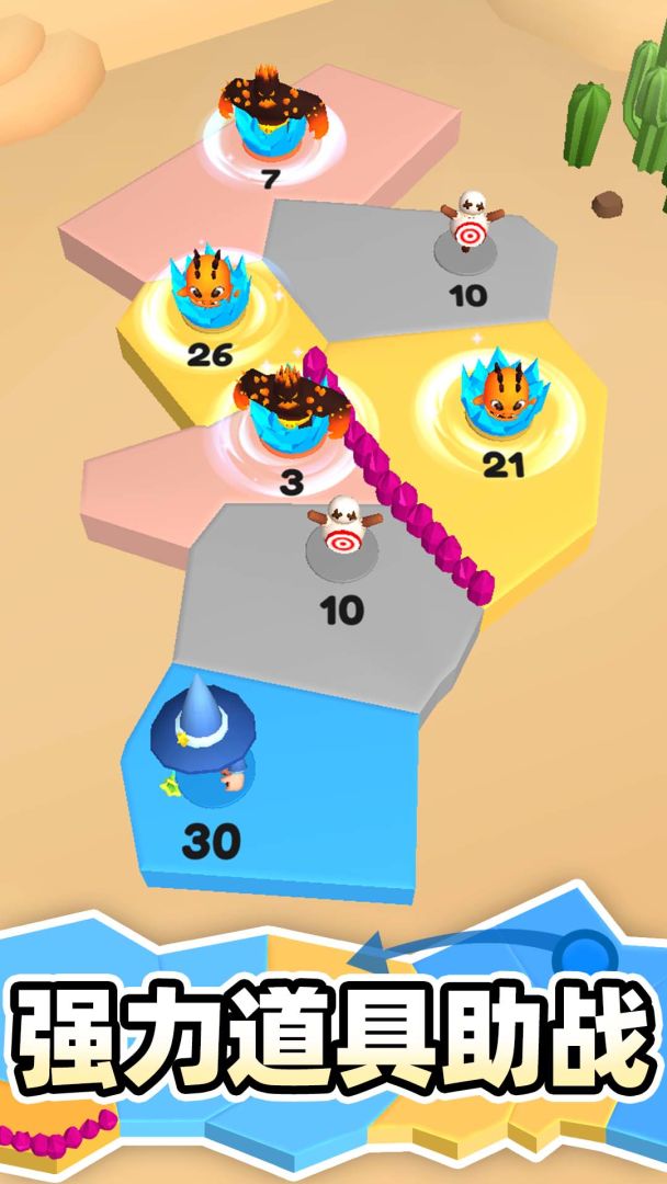 别抢我地盘游戏截图