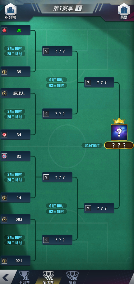 全新赛事首发，更有多样丰富活动