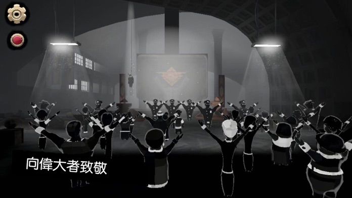 旁觀者2游戏截图