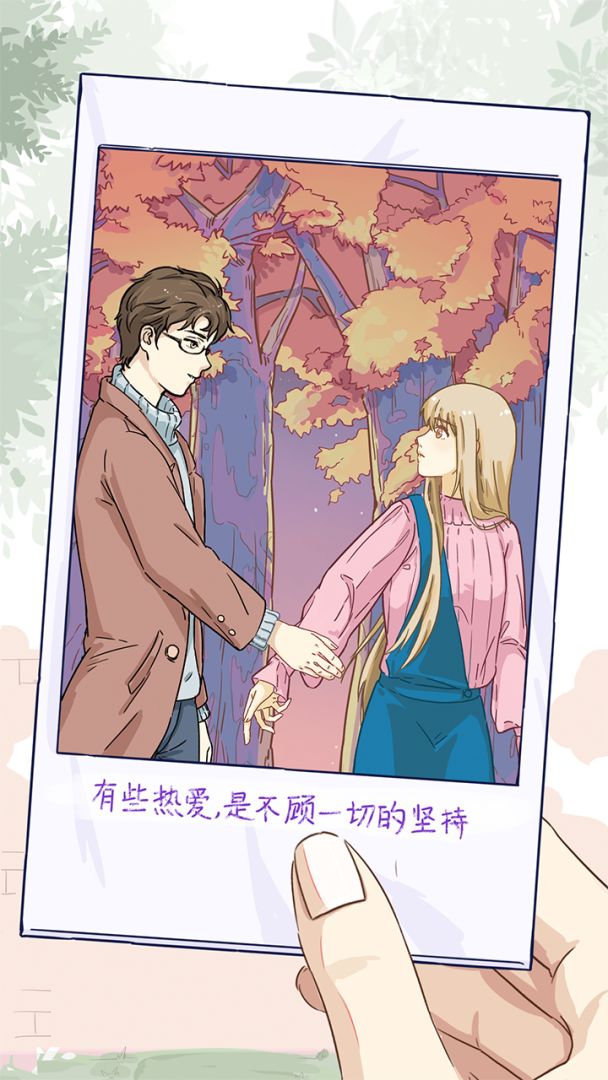 栖木小屋游戏截图