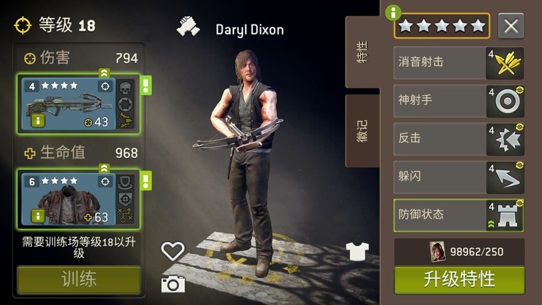 The Walking Dead: No Man's Land游戏截图