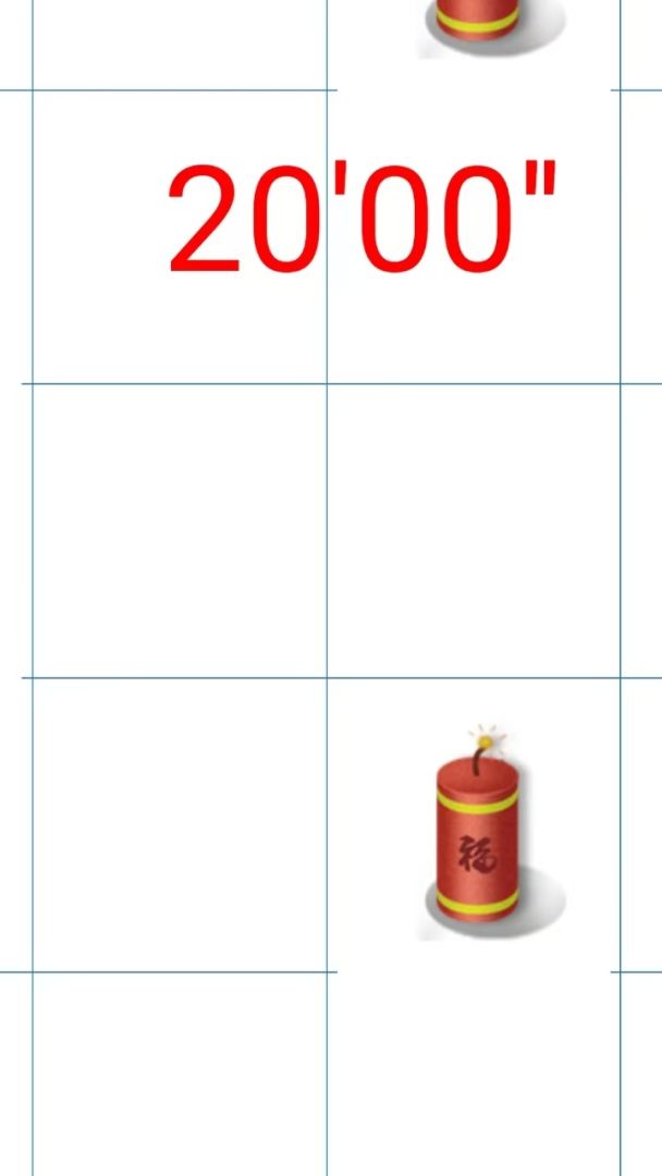 点炮过大年游戏截图