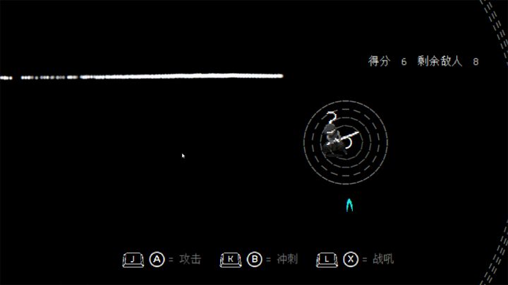 盲剑II截图