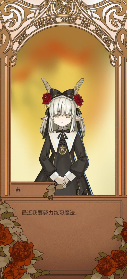 空之遗迹游戏截图