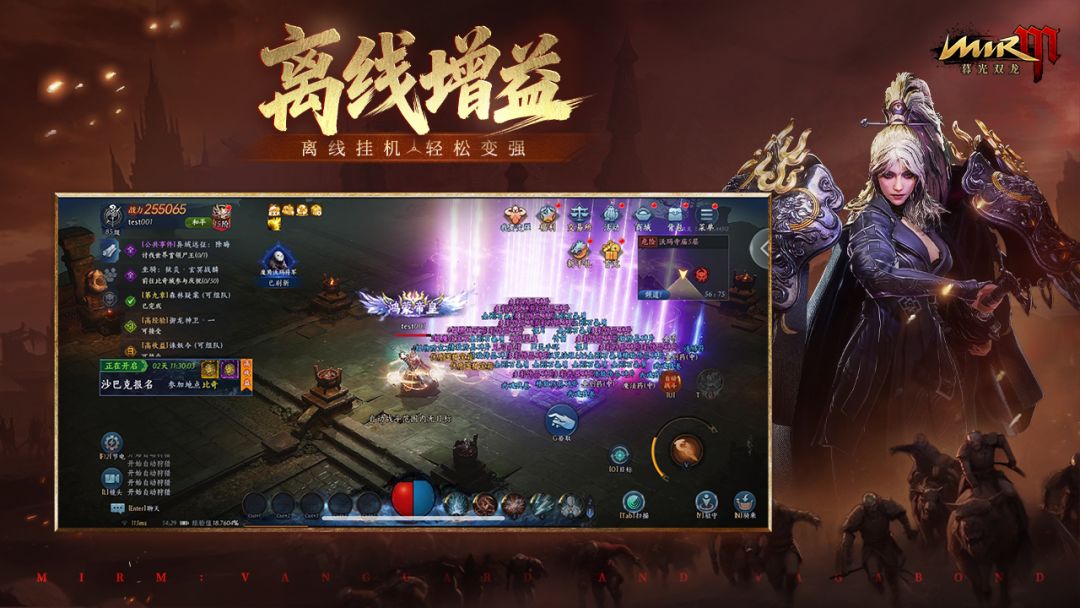 暮光双龙游戏截图