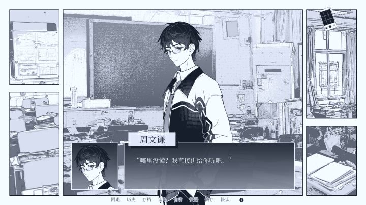 纤维截图