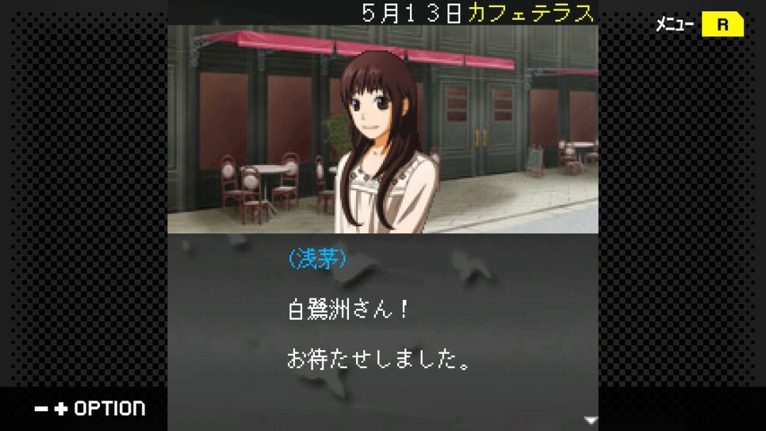 G-MODEアーカイブス+ 探偵・癸生川凌介事件譚 Vol.16「淡雪は緋の哀しみ」游戏截图