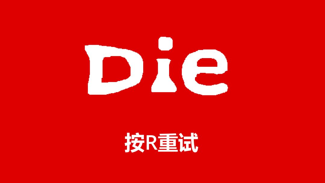 Echo游戏截图