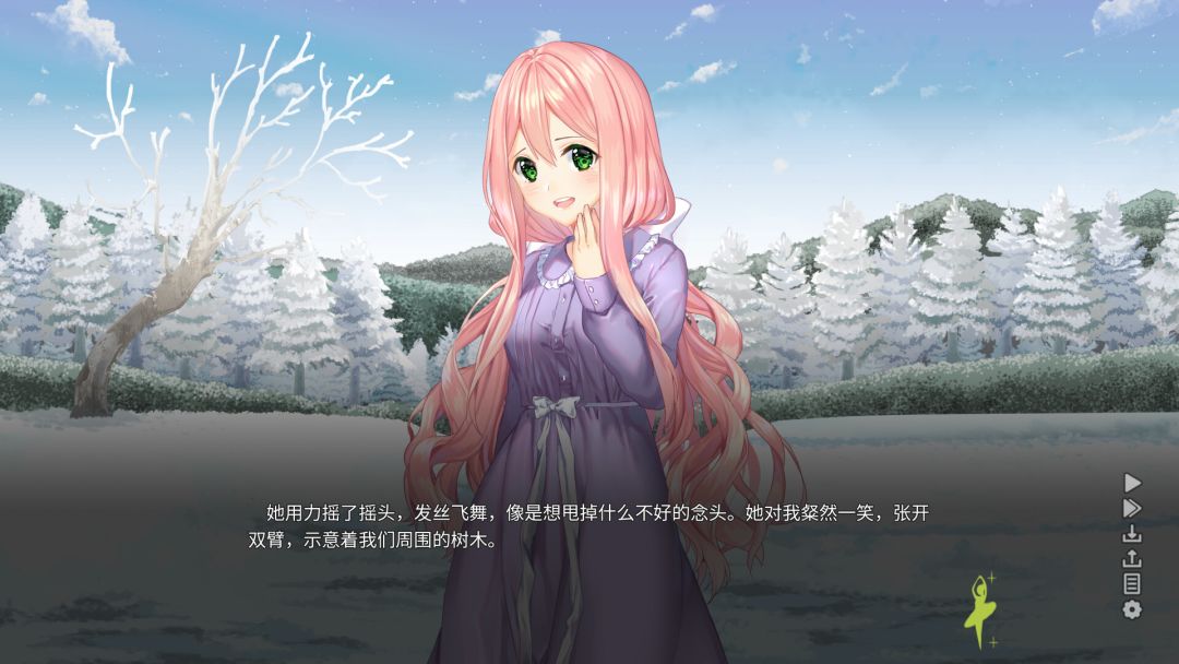Heart of the Woods - 森灵之心游戏截图