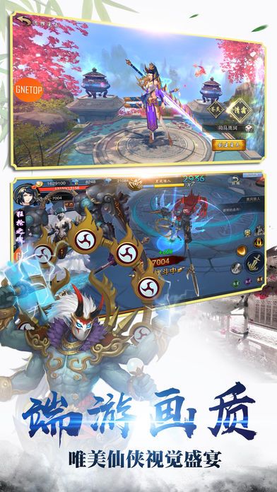 九剑诛魔志-九霄诛魔热血无双！游戏截图
