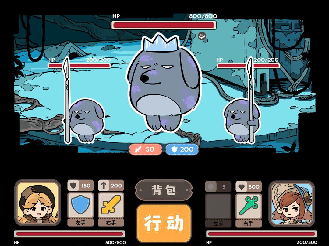 奇愈地下城游戏截图