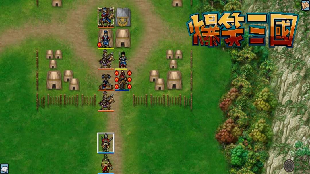 爆笑三国游戏截图