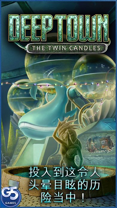 Deep Town：坎德尔姐妹 (Full)游戏截图