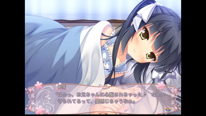 桜ノーリプライ游戏截图