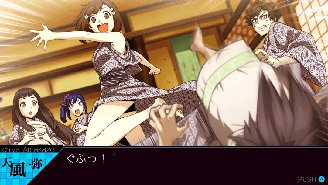 Ray Gigant游戏截图