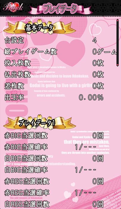 めぞん一刻〜夏色の風と〜游戏截图