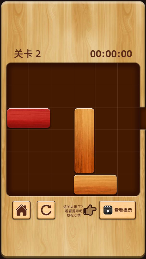 寻宝道游戏截图