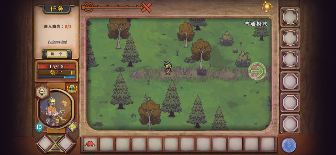 酸橙和米粒的幸运数字游戏截图