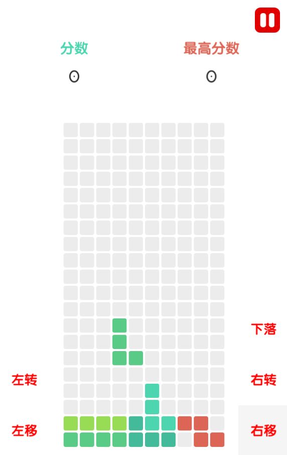 夏日俄罗斯游戏截图