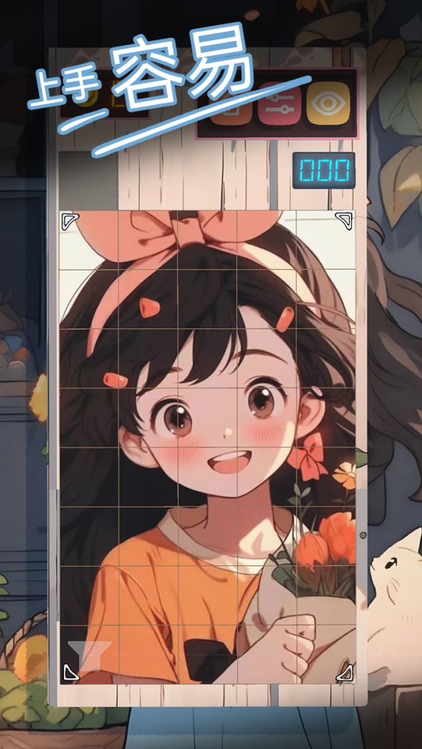 公主请拼图游戏截图