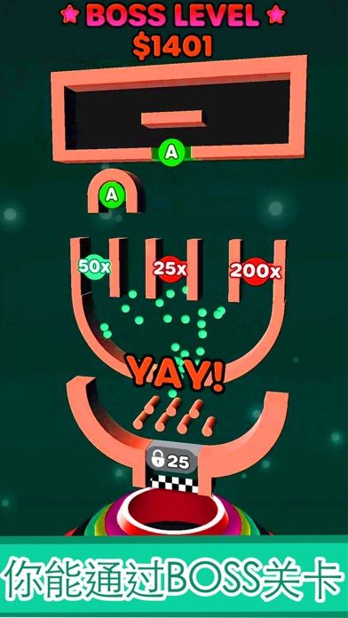 分裂球球 3D (Split Balls 3D)游戏截图