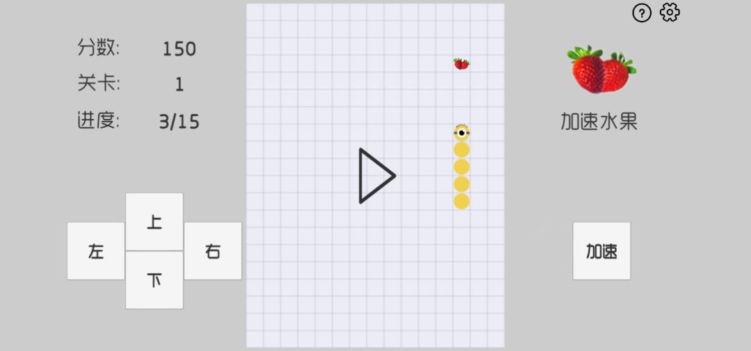 疯狂贪吃蛇游戏截图