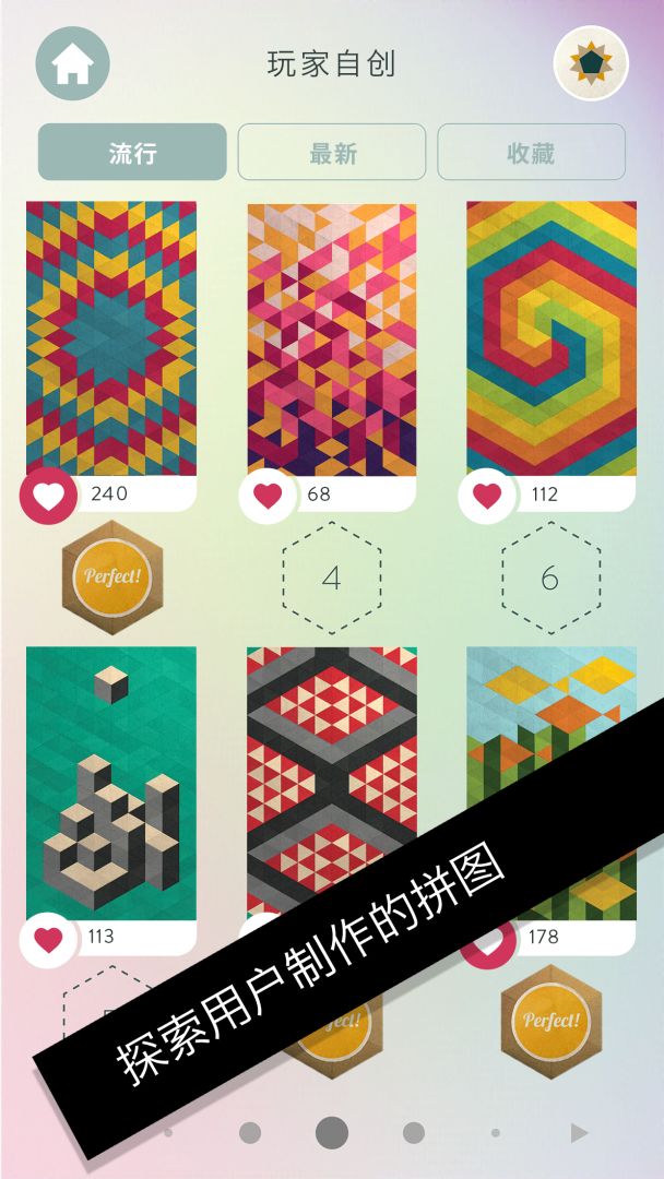 神折纸 2游戏截图