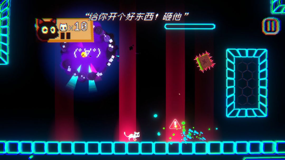 喵也要冒险？游戏截图