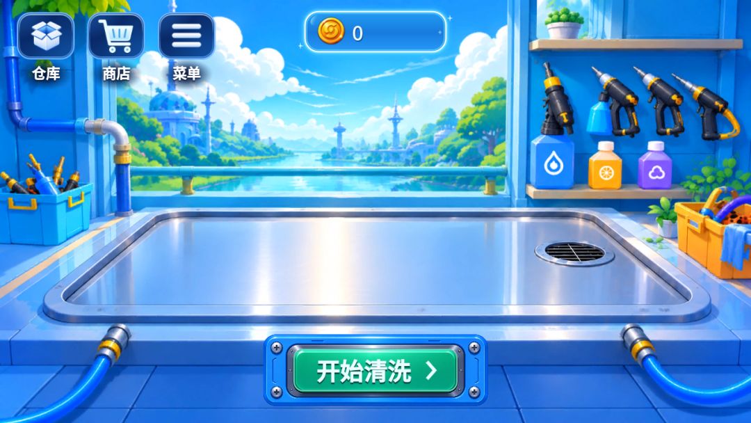一冲到底游戏截图