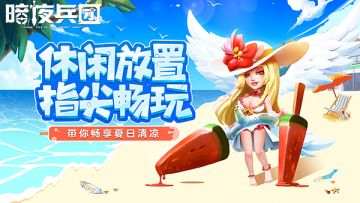 谈《暗夜兵团》新版本 主策直言新英雄很强