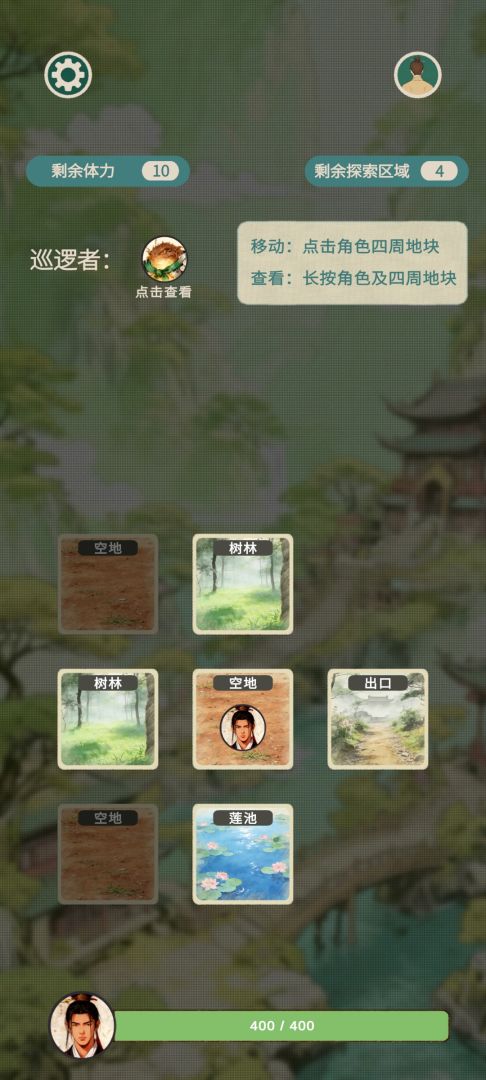 逃出金光洞游戏截图