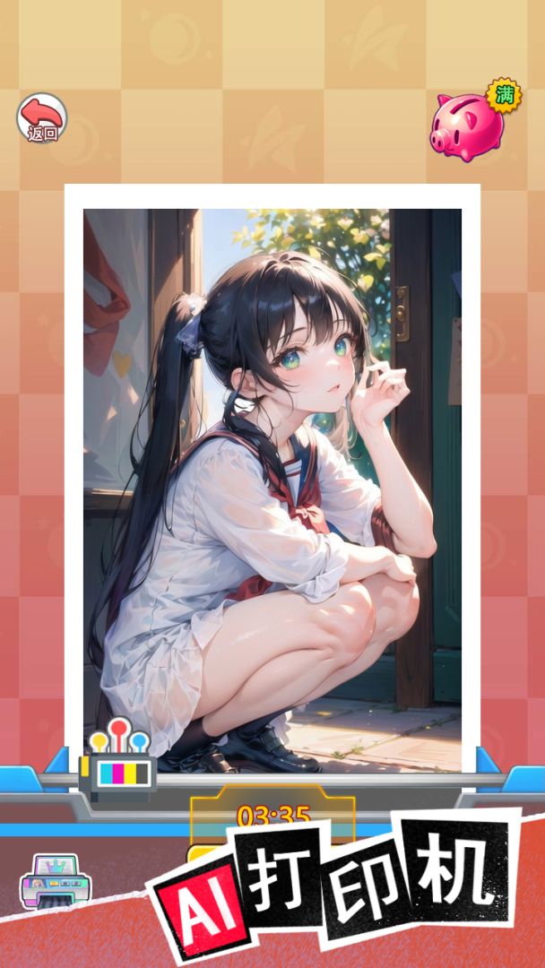 我变成了妹子2游戏截图