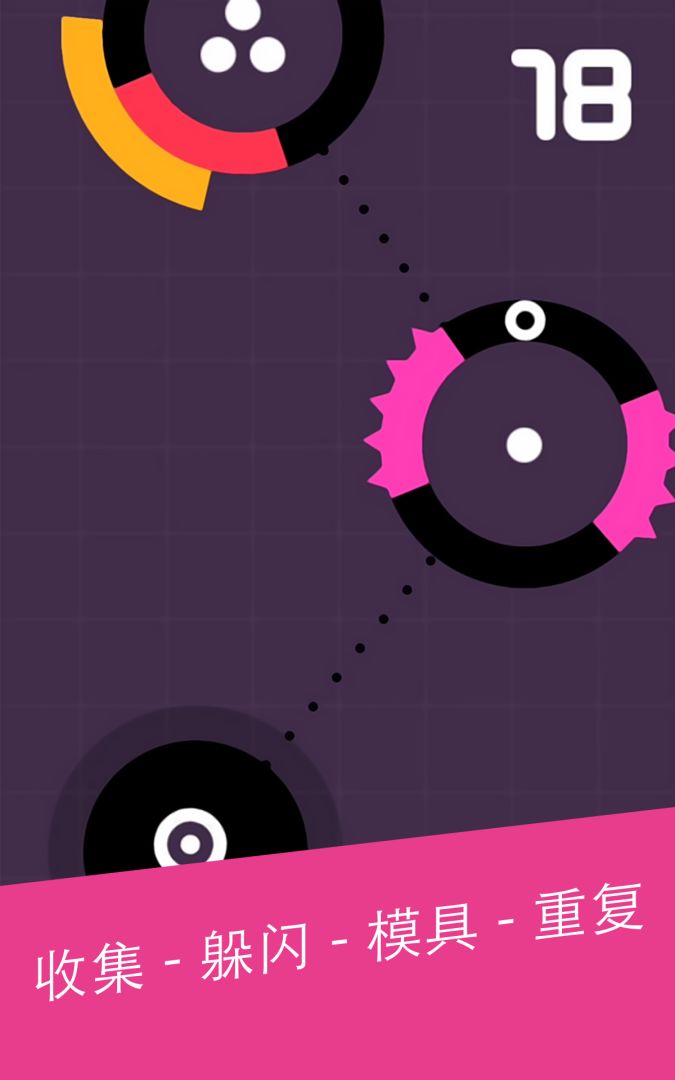 One More Dash游戏截图