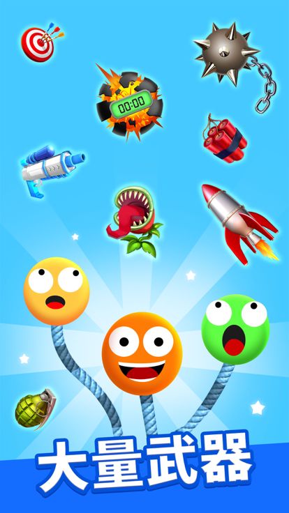 拉拉球 : 左踢右打游戏截图