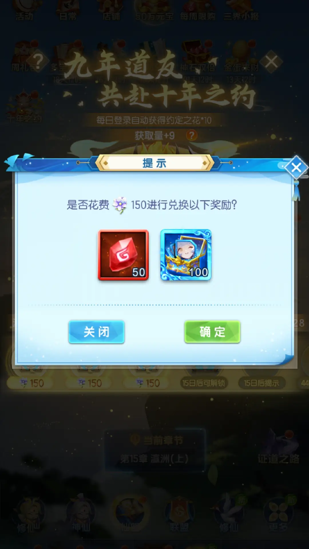 十年之约送福利