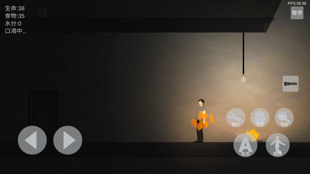 非自然逃脱游戏截图